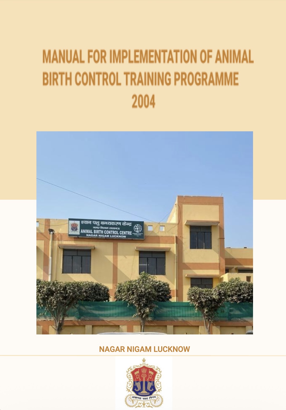 ABC Training Blue Book, Nagar Nigam, Lucknow